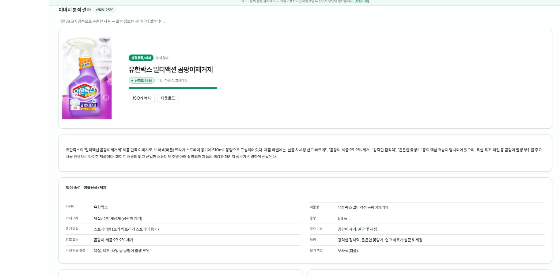 Factto — Image Blog + Place Blog 2 시스템